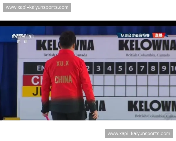 直播冰壶：一场陪你慢下来的竞技与社交秀