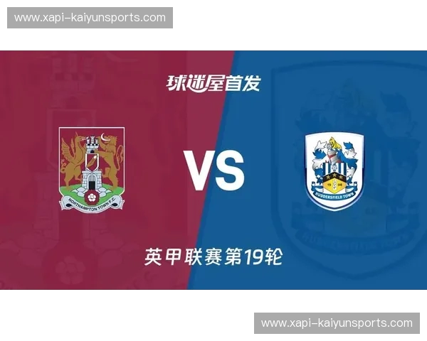 绿茵硝烟与老牌荣光的碰撞：维冈竞技vs北安普顿，一场关于尊严与梦想的英甲战歌