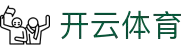 开云(中国)-官方网站-登录入口-kaiyunsports